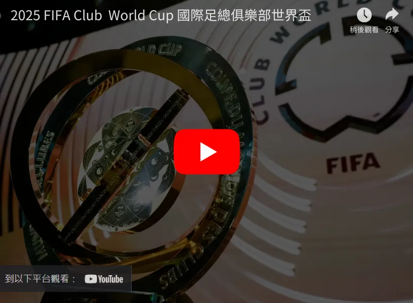 她摘得中国,金牌后转籍,法国,世界杯预测,2026世界杯,足球赛事分析,投注策略,比赛结果