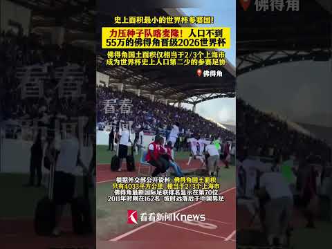 意媒称,尤文报价导,致加蒂转会,世界杯预测,2026世界杯,足球赛事分析,投注策略,比赛结果