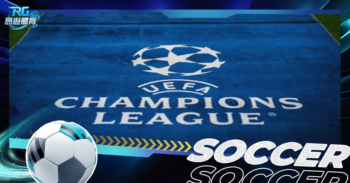 NBA,东欧,缺阵,世界杯预测,2026世界杯,足球赛事分析,投注策略,比赛结果