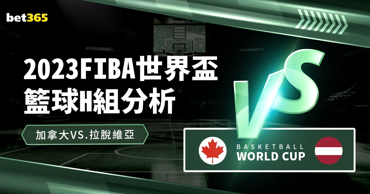 徐皓阳赛前,探访利雅得,胜利体育场,世界杯预测,2026世界杯,足球赛事分析,投注策略,比赛结果