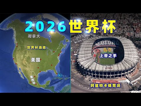 徐皓阳赛前,探访利雅得,胜利体育场,世界杯预测,2026世界杯,足球赛事分析,投注策略,比赛结果