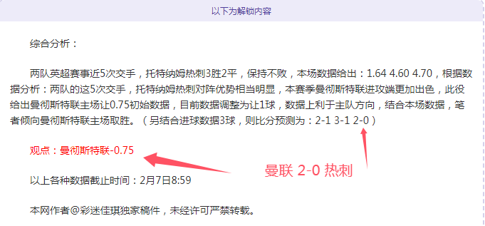 第十五届全,国冬运会征,设计会徽,世界杯预测,2026世界杯,足球赛事分析,投注策略,比赛结果