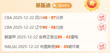 弗兰克,在这样棘手,又困难的情,世界杯预测,2026世界杯,足球赛事分析,投注策略,比赛结果