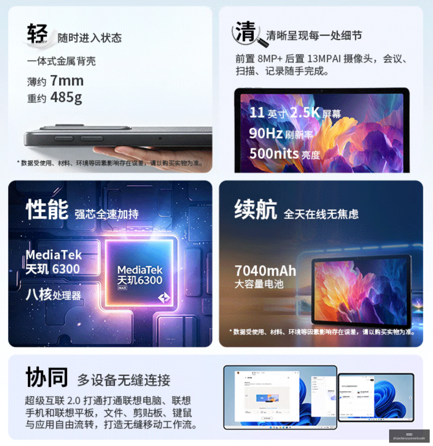 球员,能力值,字母哥,乐球直播,体育直播,足球直播,篮球直播,乐球视频