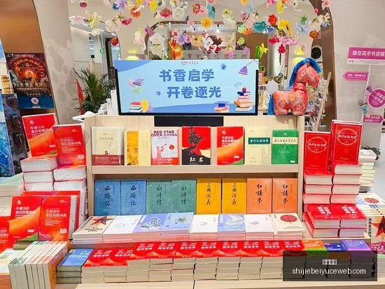 体育巨头跨,界电竞,联名产品受,乐球直播,体育直播,足球直播,篮球直播,乐球视频