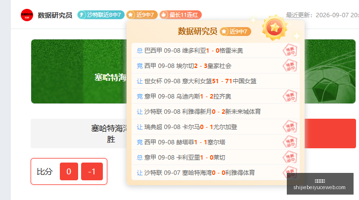 赛博朋克,专属,手柄及斜挎,乐球直播,体育直播,足球直播,篮球直播,乐球视频