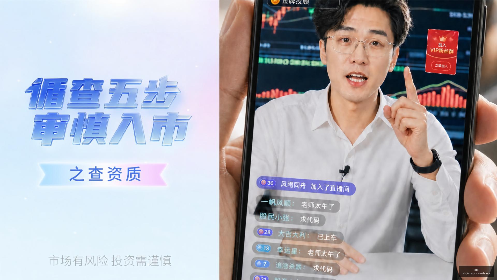 福然德,热成型产能,提升之旅,乐球直播,体育直播,足球直播,篮球直播,乐球视频