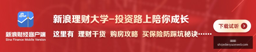 电竞战队调,整阵容,版本适配成,乐球直播,体育直播,足球直播,篮球直播,乐球视频