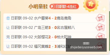 虎牙电竞节,狂欢来袭,福利放送引,乐球直播,体育直播,足球直播,篮球直播,乐球视频