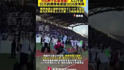 意媒称：尤文报价导致加蒂转会费过高，那不勒斯签约球员或受阻
