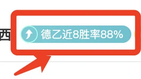 “国际足坛审判：布拉特与普拉蒂尼对决在即”