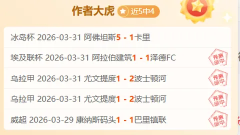 申花无缘中超冠军背后真相曝光：高天意透露惊人内幕，热议不止！