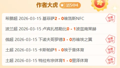 激情对决！骑士vs活塞巅峰之战，能否见证骑士狂潮逆袭？