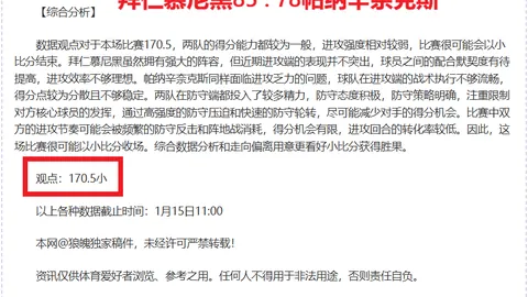 “冰壁挑战：25载青春谱写生死传奇篇章”