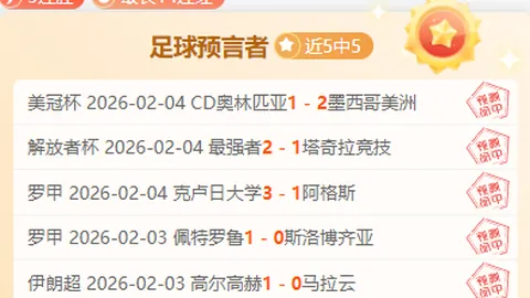 【重磅！于根伟遭遇危机？顶级左后卫拒绝续约，三大豪门争抢，战局升级】