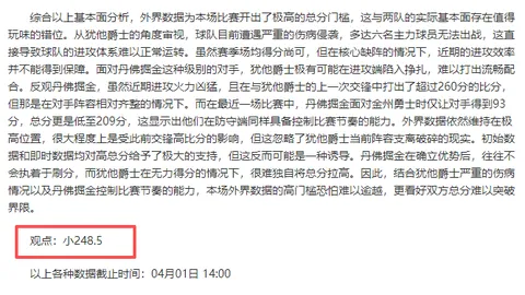 央视频助力哈尔滨公益冰场，冬季全民健身共享冰雪欢乐时光
