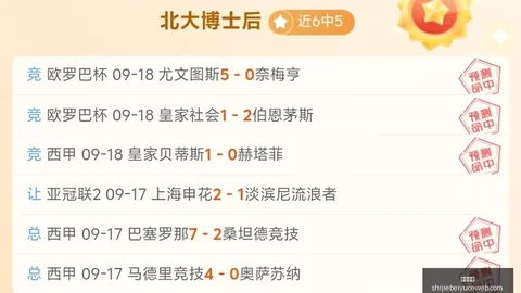 观安信息港股遇审要求：递表前零成本转股，高管亲属涉员工持股，需补交资料
