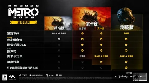 推荐 足球攻略周四006巴西甲赛事解析：帕尔梅拉斯对决巴伊亚，指南